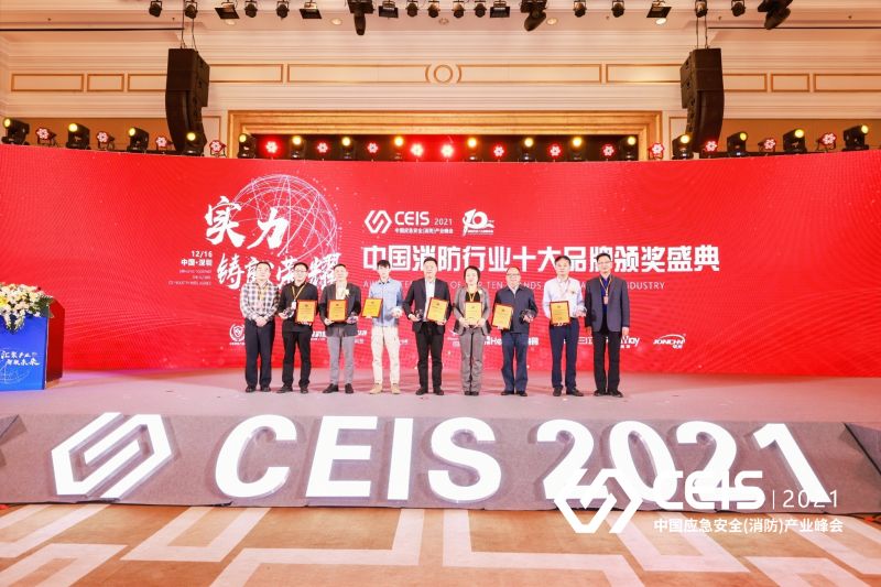 獵鷹榮膺“2021年度消防行業應急救援領軍品牌”稱號