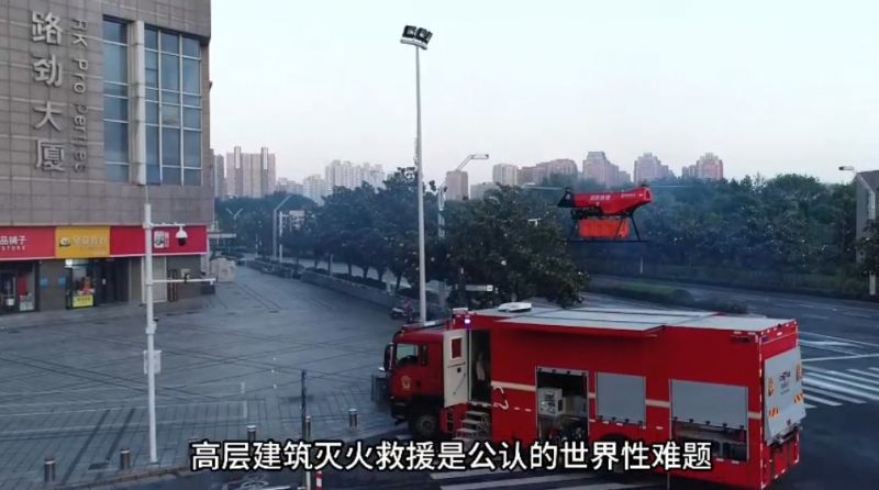 安陽融媒《獵鷹消防：在低空經濟新賽道跑出加速度》