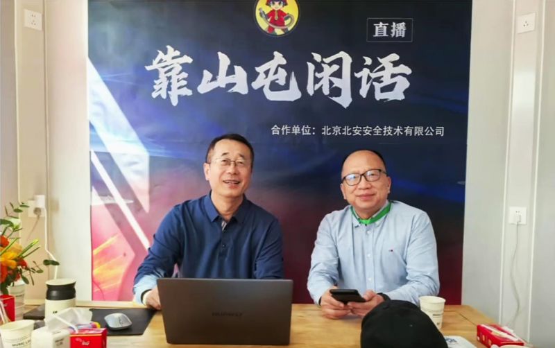 獵鷹消防張萬民做客“靠山屯閑話” 探討外墻保溫材料火災撲救新技術