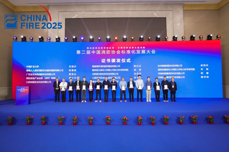 無人機應急救援有了新規范！獵鷹消防三項團體標準在京宣貫