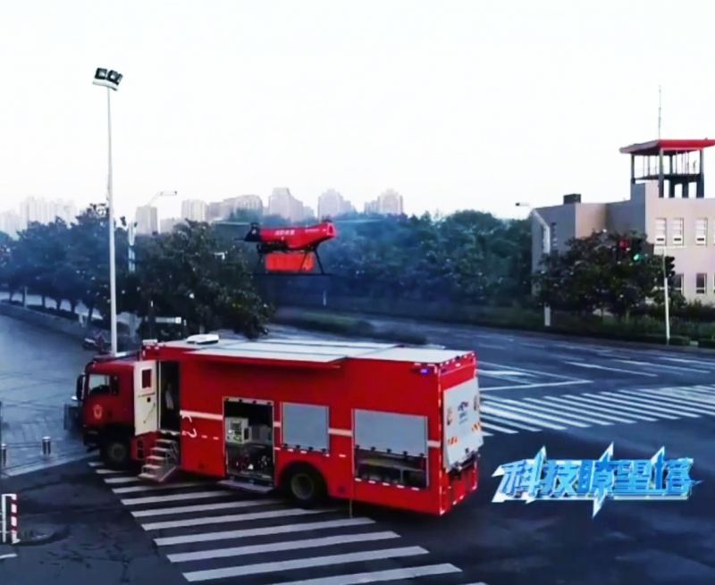 河南廣播電視臺報道：獵鷹無人機為超高層滅火提供全新方案
